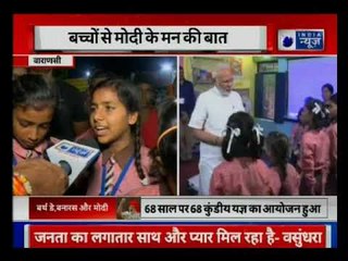 What will be the PM Narendra Modi 600cr return gift on his birthday to Varanasi ?