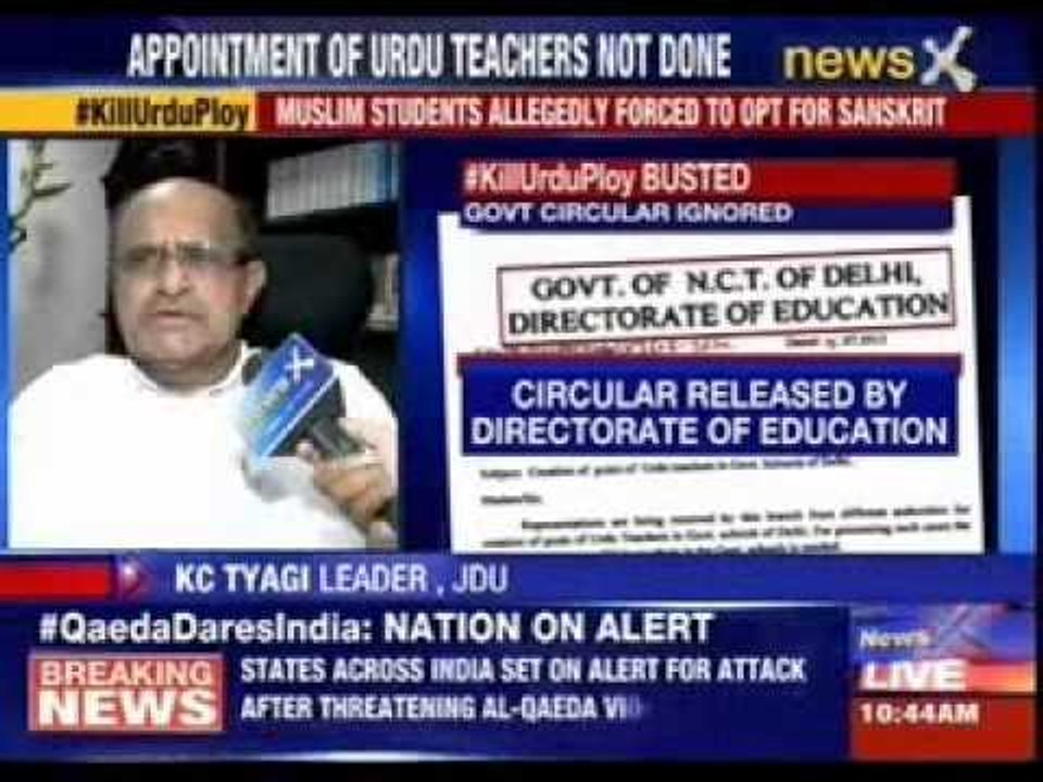 Muslim students allegedly forced to opt for Sanskrit