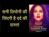 Sunny Leone Karenjit Kaur Season 2 Review in Hindi सनी लियोनी बायोपिक सीजन 2 रिव्यू Sunny Leone Zee5