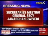 Congress secretaries meeting general secy Janardhan Dwivedi