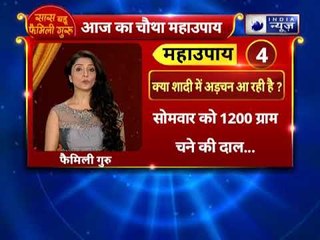 शादी में अड़चन आ रही है ? || देखिए Family Guru में  Jai Madaan के साथ