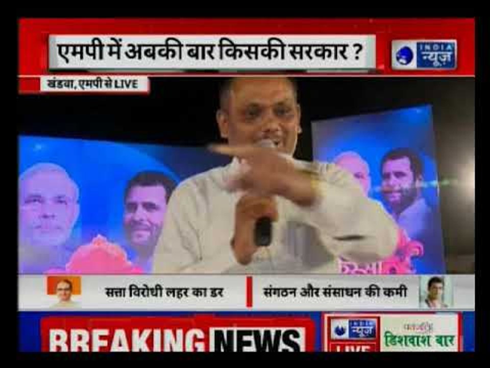 Kissa Kursi Ka: शिवराज का असर या सत्ता विरोधी लहर? MP में अबकी बार किसकी सरकार, दीपक चौरसिया के साथ