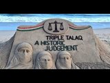 Triple Talaq ordinance signed by President; ट्रिपल तलाक  कानून पर मोदी कैबिनेट से अध्यादेश को मंजूरी