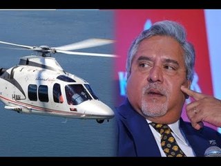 Vijay Mallya's two Personal helicopters Auctioned; 8.5 करोड़ में नीलाम हुए किंगफिशर के दो हेलिकॉप्टर