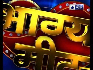 Aaj Ka Rashifal, 20 th September 2018 | आज का राशिफल | Daily Horoscope | Family Guru