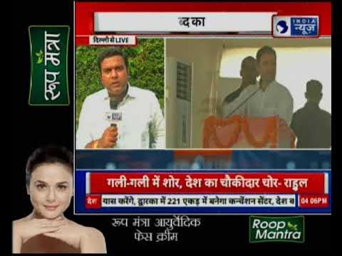 Desh ka chowkidar chor hai : Rahul Gandhi addresses PM Narendra Modi a thief in Rajasthan