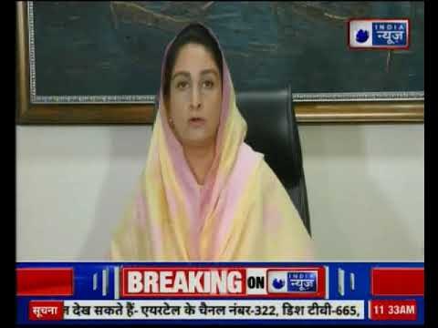 Harsimrat Kaur Badal slams Navjot Singh Sidhu for hugging Bajwa|सिद्धू पर हरसिमरत कौर का पलटवार