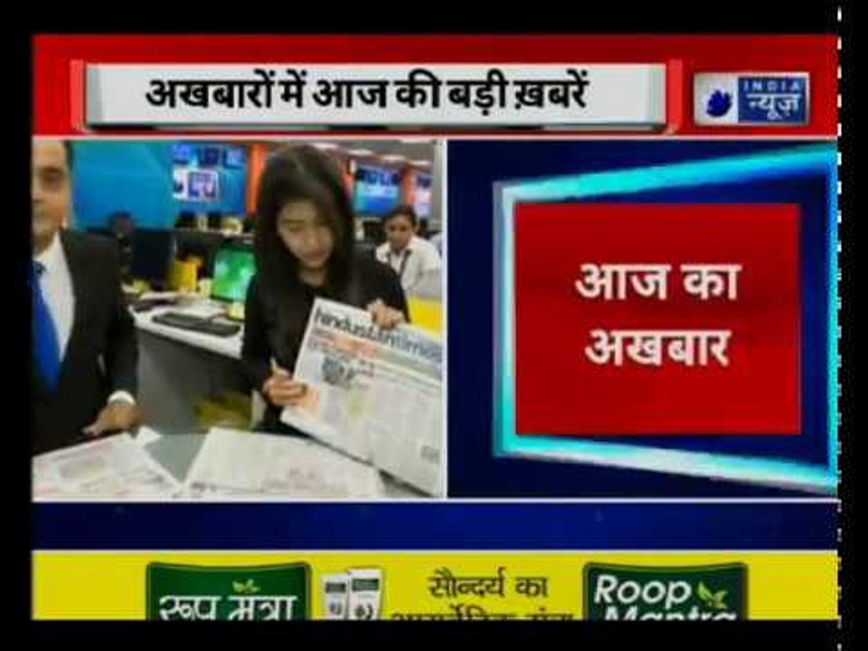 अखबारों में आज की बड़ी खबरें - Passengers experience nose, ear bleeding on Jet Airways flight