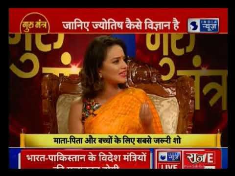 आपकी परेशानियों के सरल और रामबाण उपाय जो बनाएंगी आपके हर काम को सफल | Guru Mantra with GD Vashist