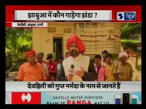 झाबुआ पहुँची इंडिया न्यूज़ की वोट यात्रा, MP में कौन गाड़ेगा झंडा ?