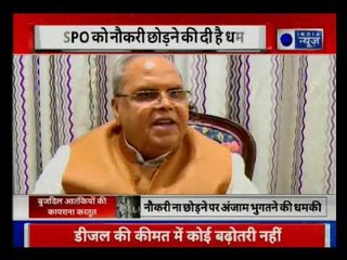 J&K: LeT, HM terrorists diktat SPOs to resign from their posts | बुजदिल आतंकियों की कायराना करतूत