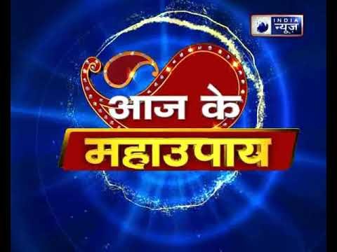 क्या संपत्ति मिलने में देरी हो रही या कहीं मामला अटका हुआ है? तो करें ये उपाय | Family Guru