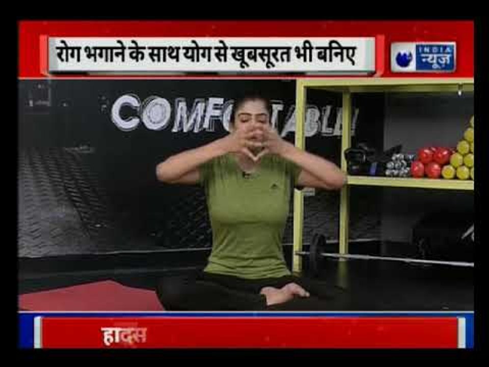 Anti-aging yoga exercises to keep you young | Anti-aging yoga | उम्र कम दिखने के लिये  योग