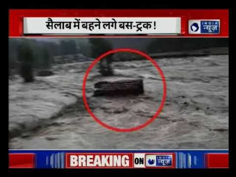 Manali highway blocked, Tourist bus gets washed away by Flooded River near Himachal Pradesh