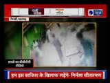 Maharashtra: Girl died falling from 3rd floor in Bhiwandi| तीसरी मंज़िल से गिरने से बच्ची की मौत