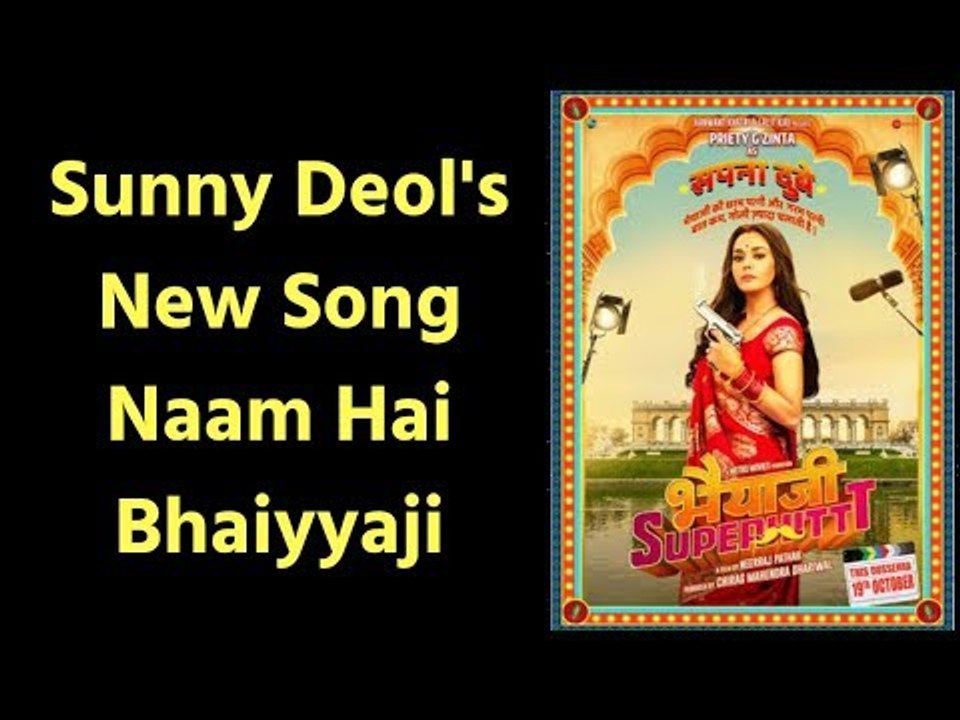 Naam Hai Bhaiyyaji; Bhaiyyaji Superhitt New Song; भैयाजी सुपरहिट का नया गाना नाम है भैयाजी; Sunny