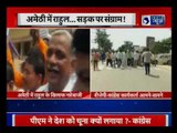 Uttar Pradesh: BJP workers on roads for protest against Rahul Gandhi in Amethi
