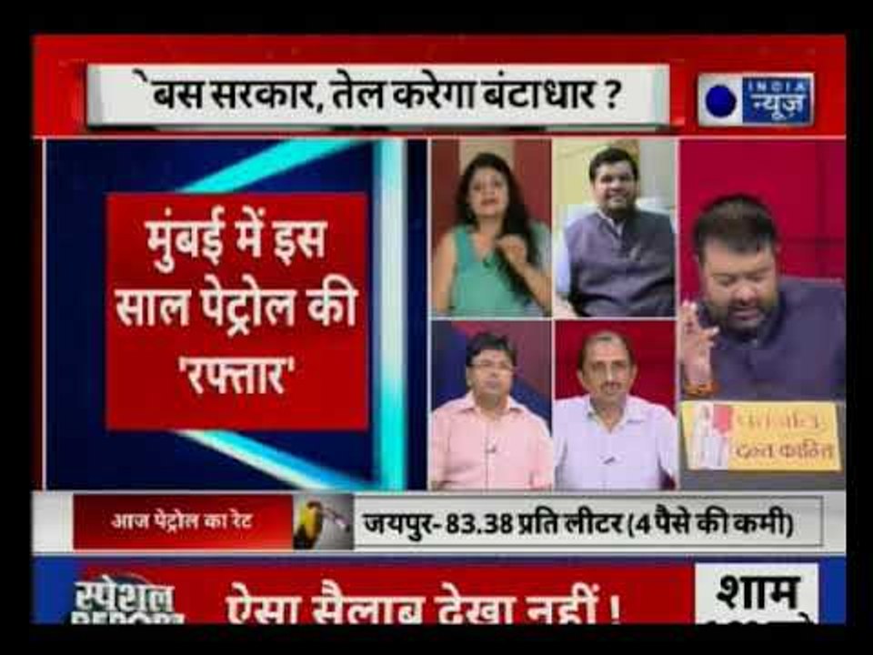 Fuel prices witness fresh hike everyday in India || Mahabahas with Deepak Chaurasia