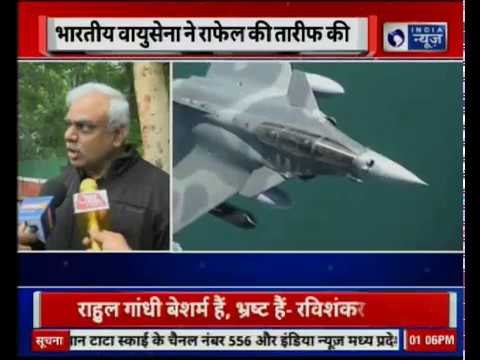 Ravi Shankar Prasad slams Rahul Gandhi over Rafale deal|राफेल डील पर बीजेपी-कांग्रेस में बवाल