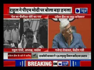 Rafale Deal :Gajendra Shekhawat says Congress wanted Robert Vadra to be intermediate in the deal