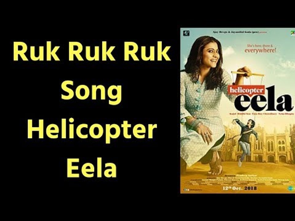 Ruk Ruk Ruk Song Helicopter Eela | Helicopter Eela Song Ruk Ruk Ruk | Helicopter Eela New Song
