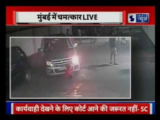 Miracle in Mumbai: Kid unharmed after car ran over him | कार से रौंदने पर भी बची जान