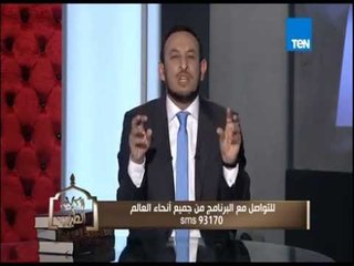 برنامج الكلام الطيب - سر الحب فى منهج الإمام على والشيخ رمضان :الحب هو هيجان القلب تجاه المحبوب
