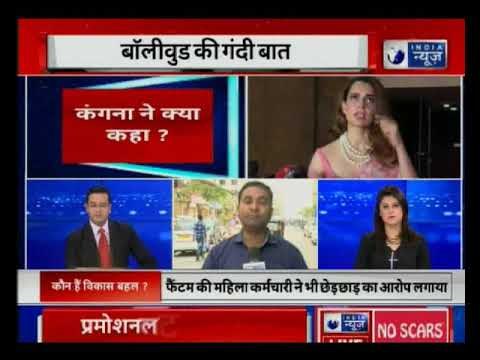 Kangana Ranaut accuses Queen movie director Vikas Bahl for sexual harassment