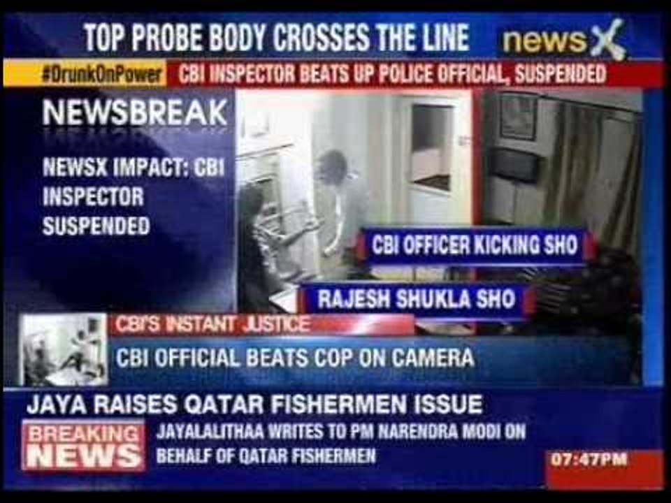 NewsX imapact: CBI inspector suspended