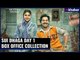 Sui Dhaga Day 1 Box Office Collection | Varun Dhawan, Anushka Sharma | सुई धागा बॉक्स ऑफिस कलेक्शन