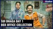 Sui Dhaga Day 1 Box Office Collection | Varun Dhawan, Anushka Sharma | सुई धागा बॉक्स ऑफिस कलेक्शन