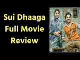 Sui Dhaaga Full Movie Review in Hindi | Sui Dhaaga Film Review | सुई धागा रिव्यू | Varun, Anushka