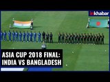 Asia Cup 2018 Final: India vs Bangladesh, Sports analysis, How India Will Perform