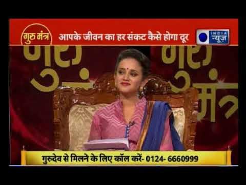 पितृ दोष के लक्षण, कारण और निवारण, जानिए Guru Mantra में GD Vashisht के साथ