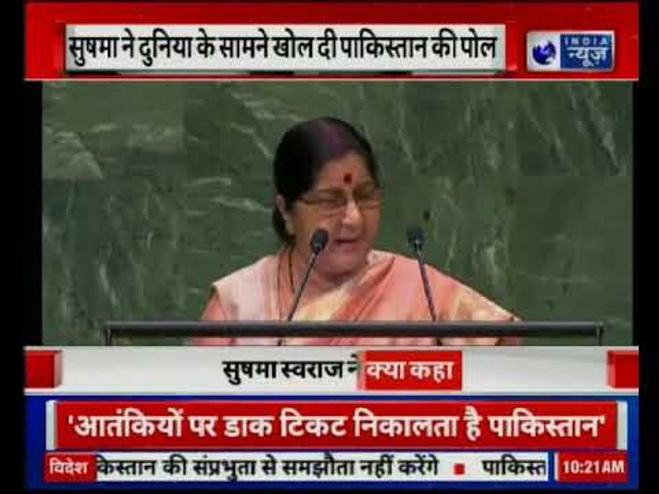 Sushma Swaraj Speaks at UN, say, "Pakistan Sheltered Osama Bin Laden"