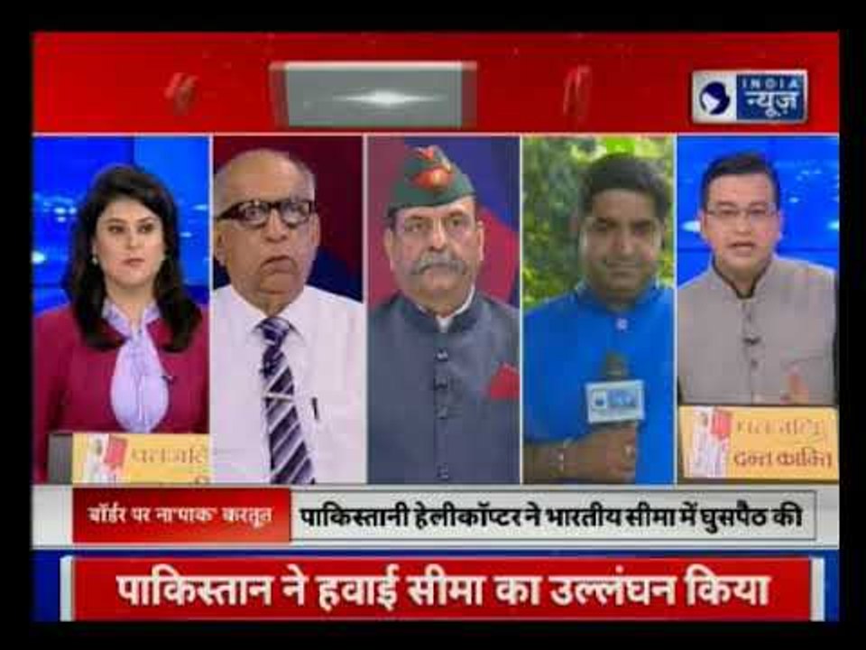 Pakistani chopper violates Indian airspace enters borders | भारतीय वायु सीमा में घुसा पाक हेलीकॉप्टर