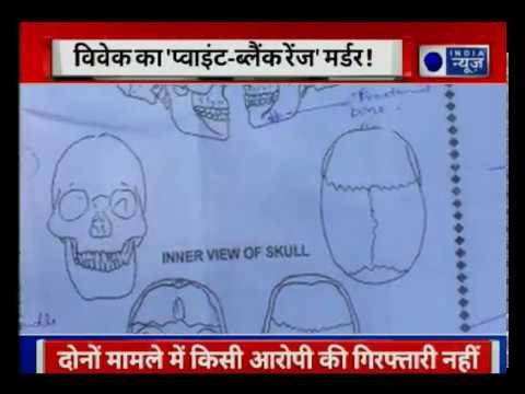 Vivek Tiwari murder case: Victim was shot near jaw from point-blank range