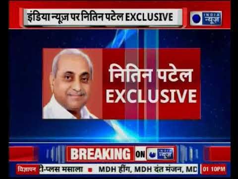 India News Manch: इंडिया न्यूज के मंच पर गुजरात के डिप्टी सीएम नितिन पटेल EXCLUSIVE