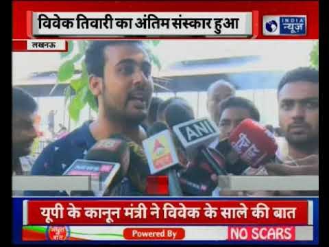 Vivek Tiwari Encounter Case: CM Yogi Adityanath consoles for Fast track case investigation