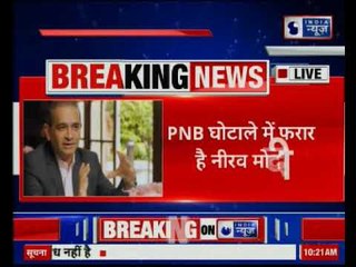 Download Video: PNB Scam: Nirav Modi's property worth 637 crores seized in 5 countries by ED