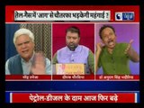 After petrol, price hike in LPG, will government take any action? | Mahabahas with Deepak Chaurasia
