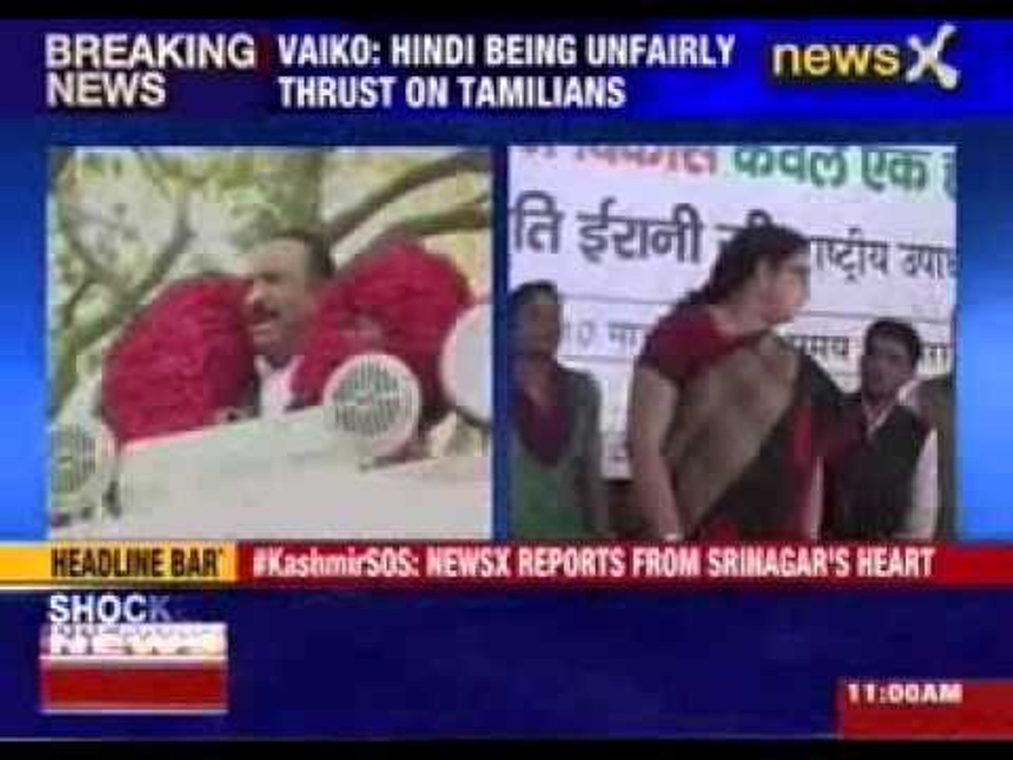 hindi news x
