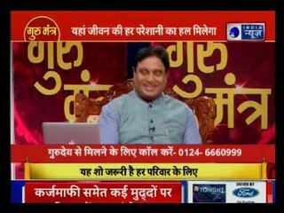 जानिए शराब की लत छुड़ाने वाले उपाय , Guru Mantra में GD Vashisht के साथ