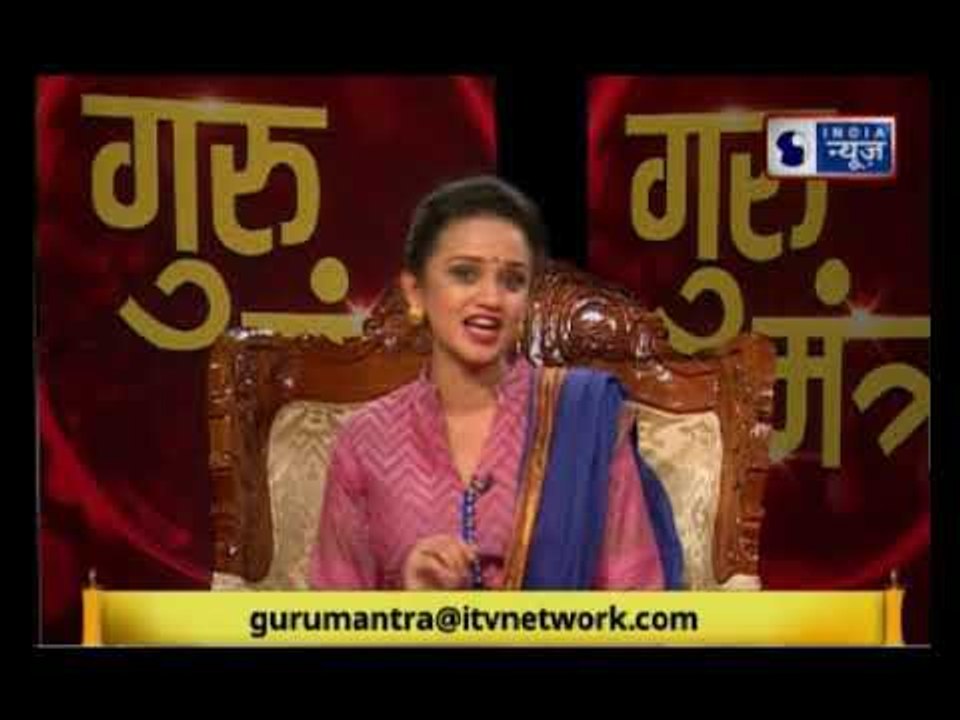कौन से भगवान की पूजा बनाएगी धनवान, जानिए Guru Mantra में GD Vashisht के साथ