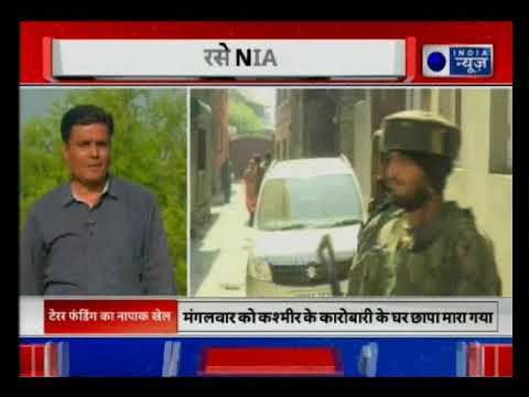 Haryana: NIA suspects terror funding from Hafiz Saeed in several mosques