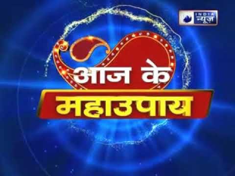 क्या आपके बच्चे को नजर लग गई है तो करे ये उपाय|| Family Guru में Jai Madaan के साथ