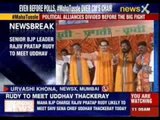 Senior BJP leader Rajiv Pratap Rudy to meet Uddhav Thackeray