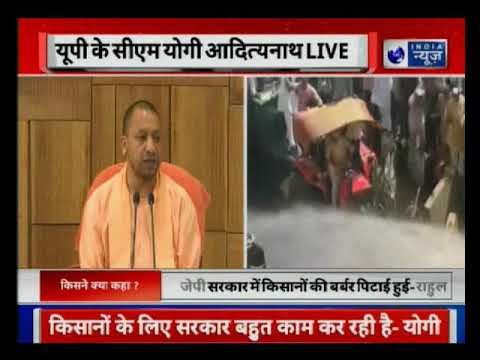 Yogi Adityanath on farmers protest: Both Central and state government are working for farmers