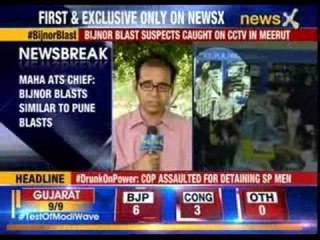 Maharashtra ATS camps in Bijnor to hunt for leads