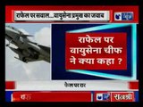 Rafale row: Air Force Chief defends the purchase says it is a good aircraft and will be beneficial